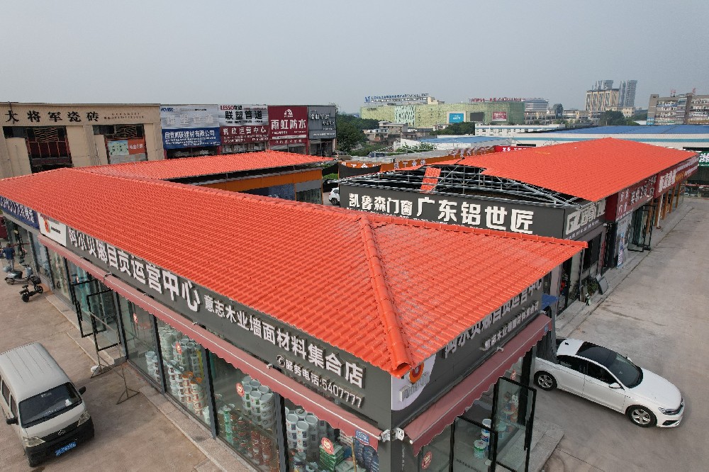 自貢市鋼材市場(chǎng)屋頂改造選用貢興樹脂瓦